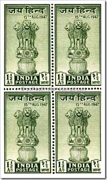 India Scott #200 India Stamp Ashoka Pillar